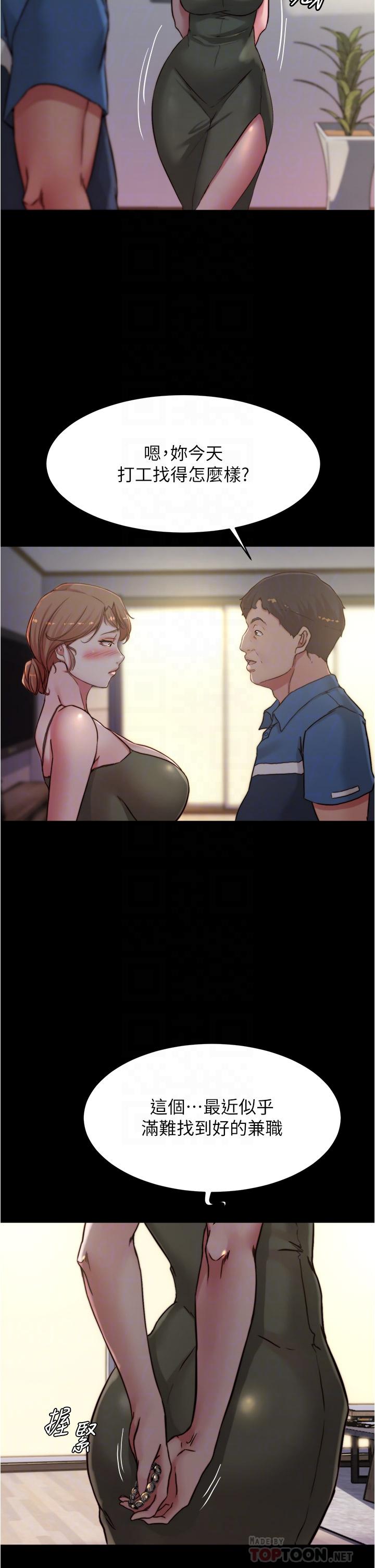 16P - 小裤裤笔记