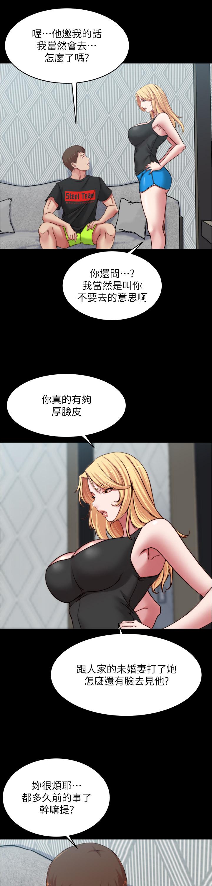 21P - 小裤裤笔记