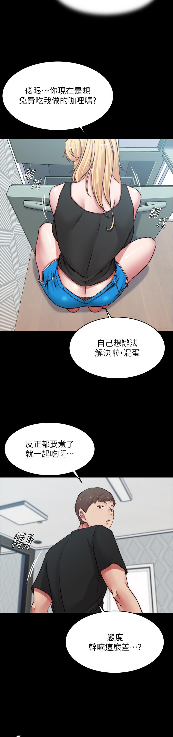 27P - 小裤裤笔记