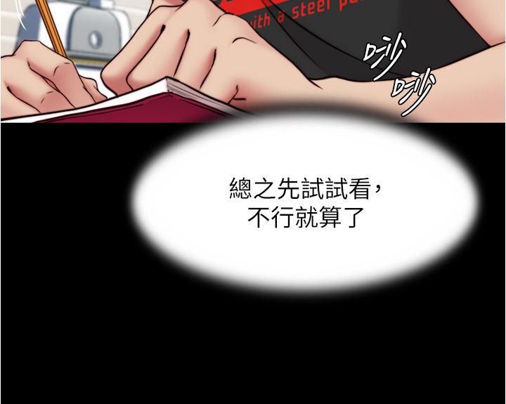 29P - 小裤裤笔记