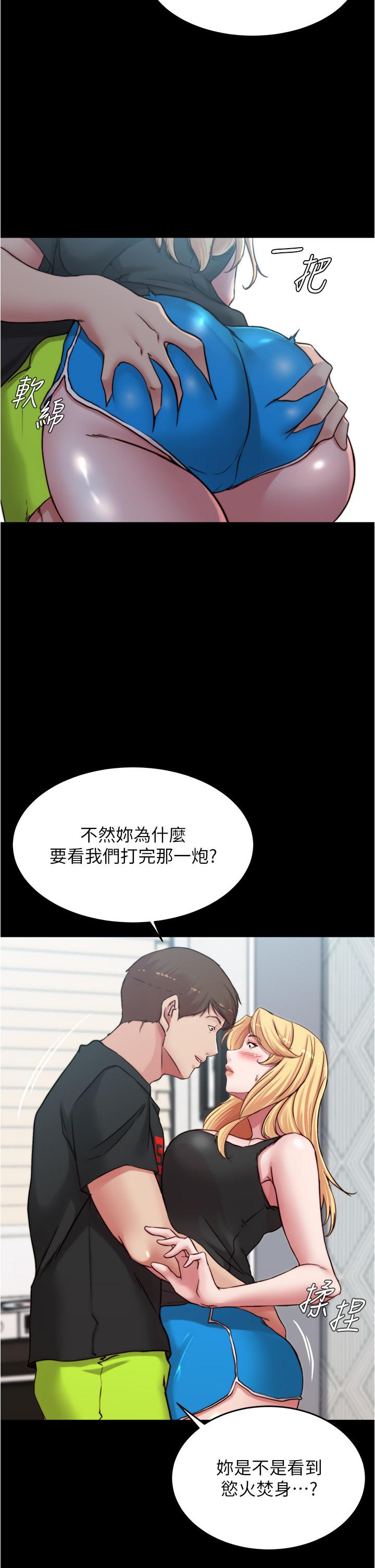 33P - 小裤裤笔记