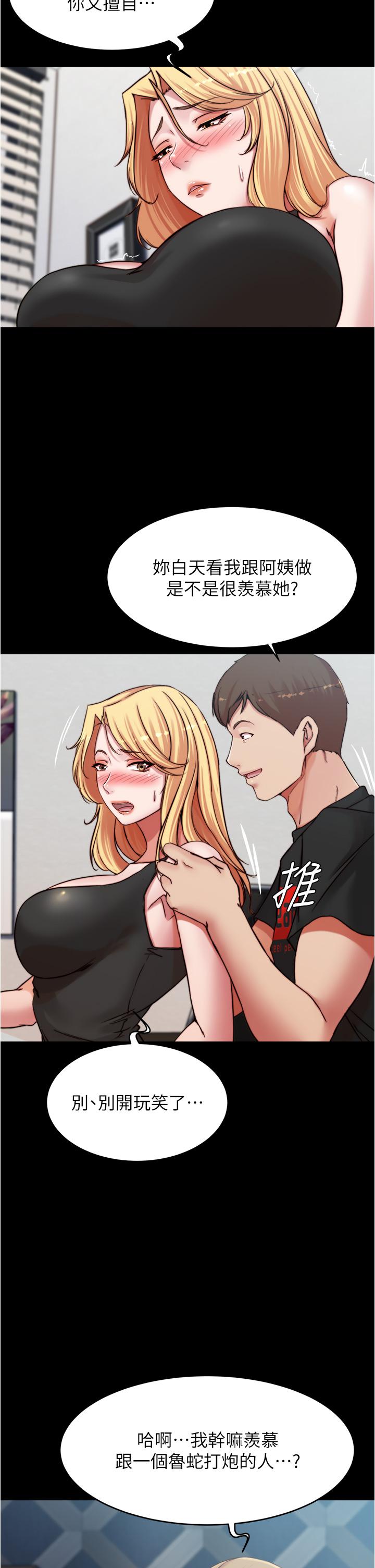 11P - 小裤裤笔记
