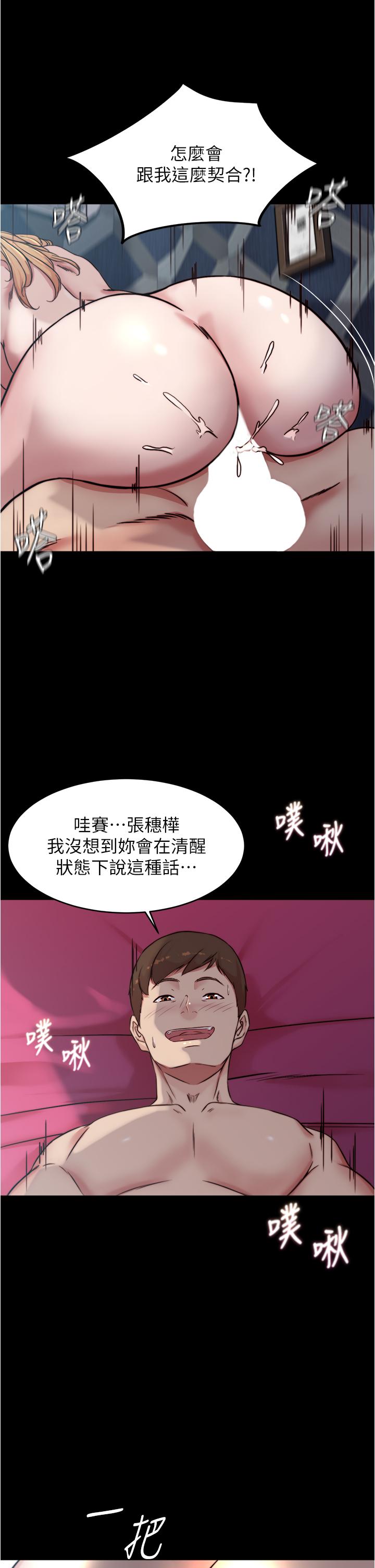 11P - 小裤裤笔记