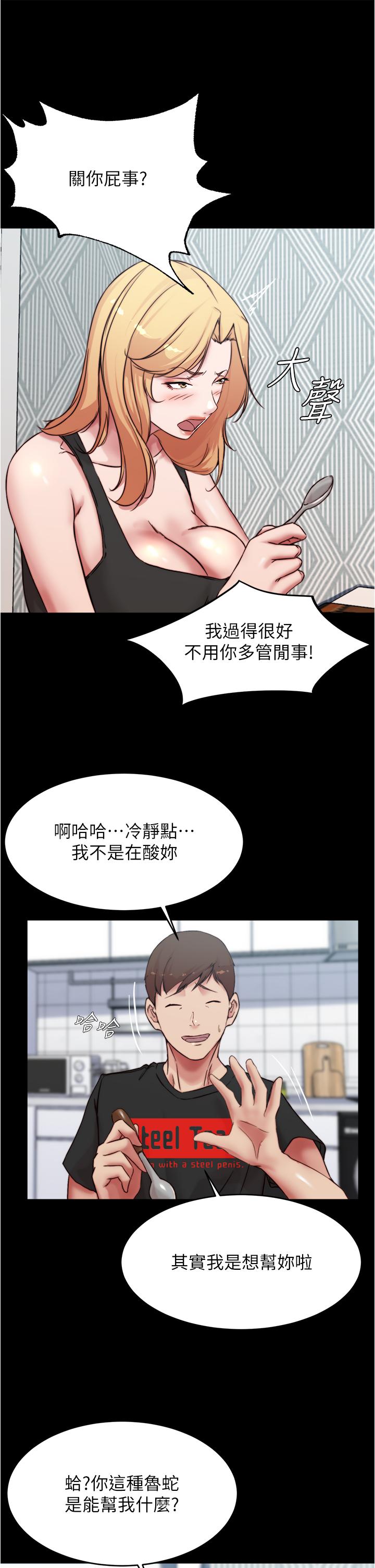 25P - 小裤裤笔记