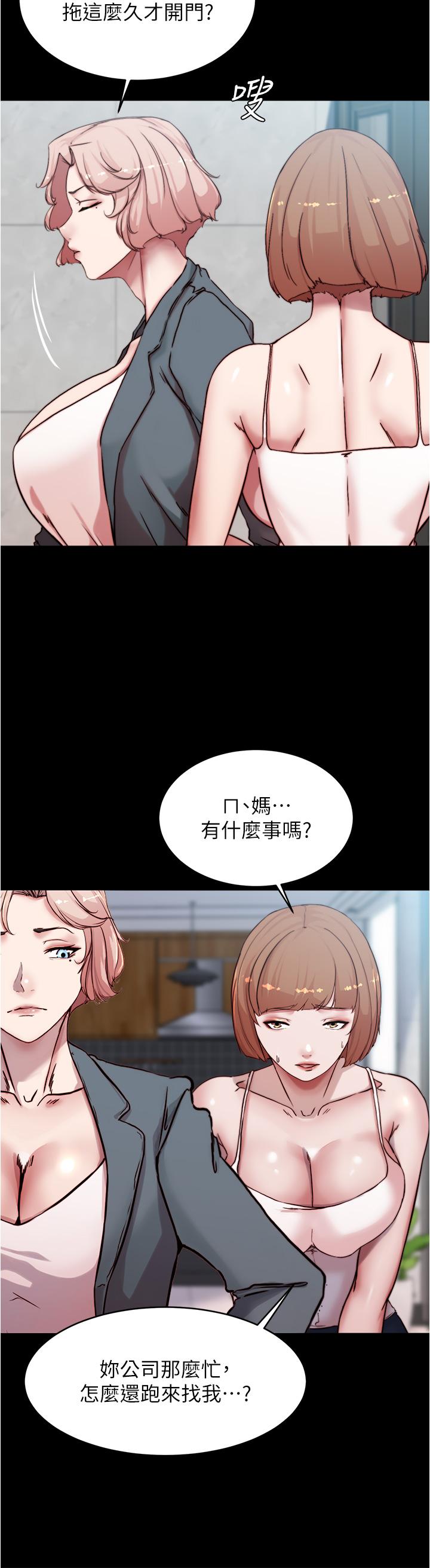 34P - 小裤裤笔记