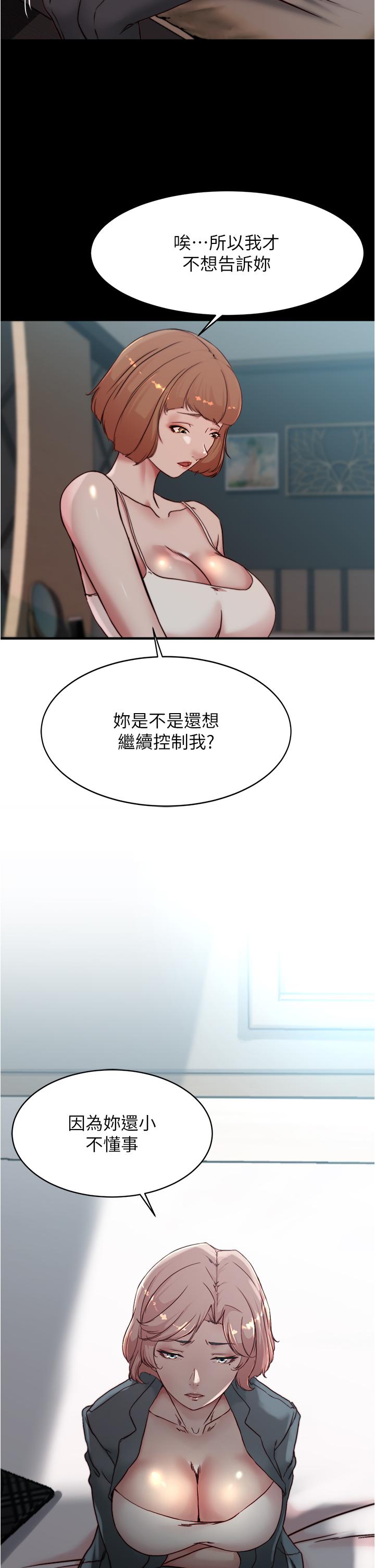 36P - 小裤裤笔记