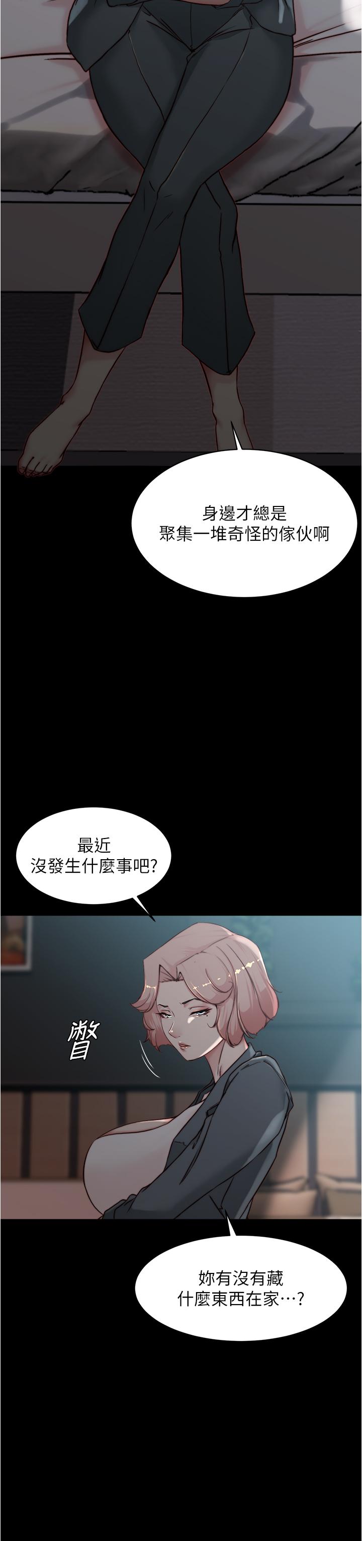 37P - 小裤裤笔记