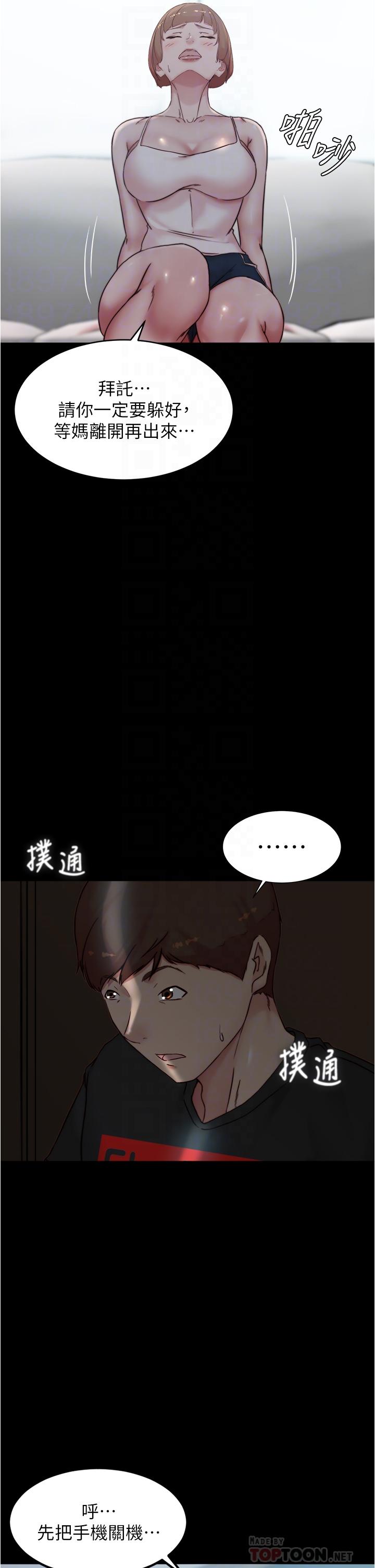 12P - 小裤裤笔记