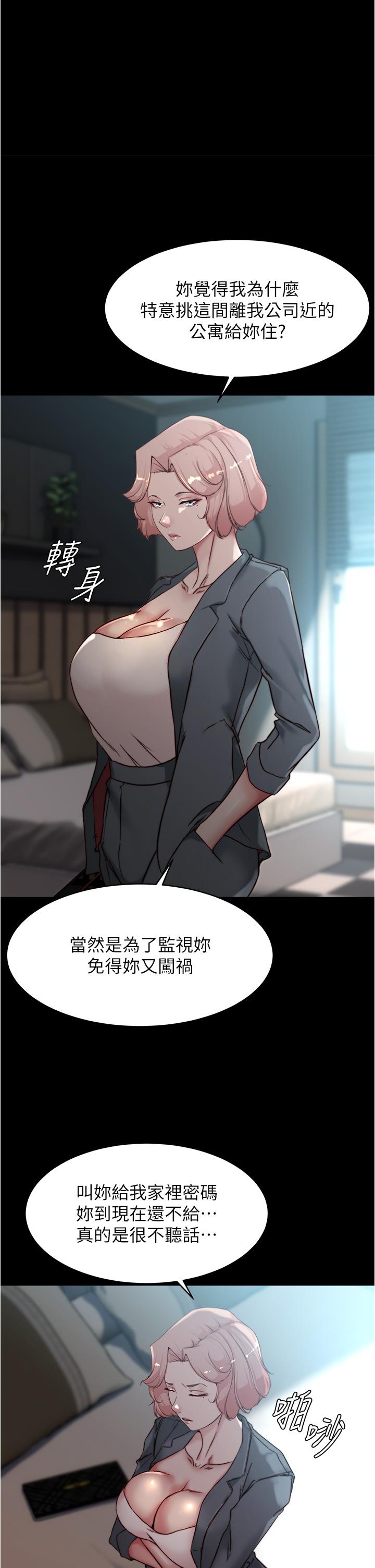 1P - 小裤裤笔记