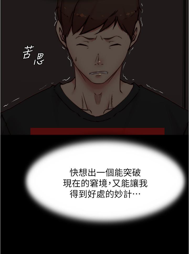 20P - 小裤裤笔记