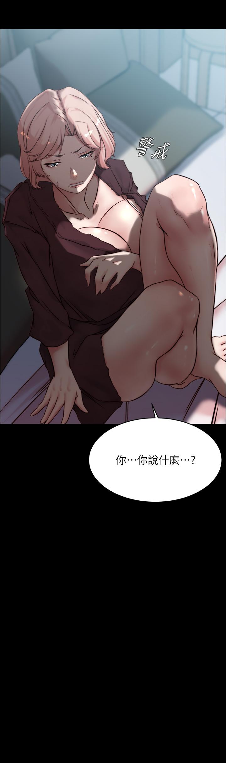 25P - 小裤裤笔记