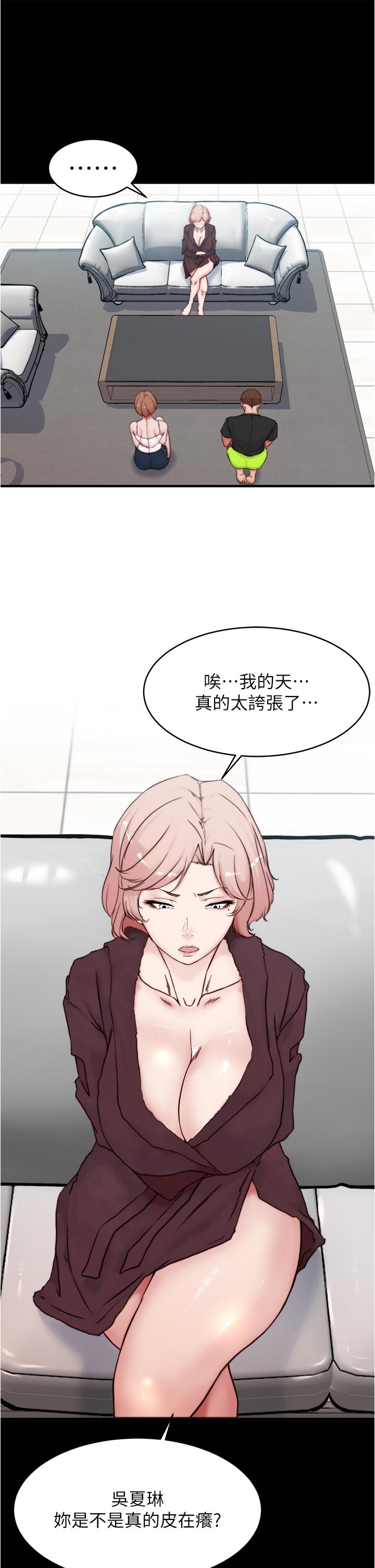 26P - 小裤裤笔记