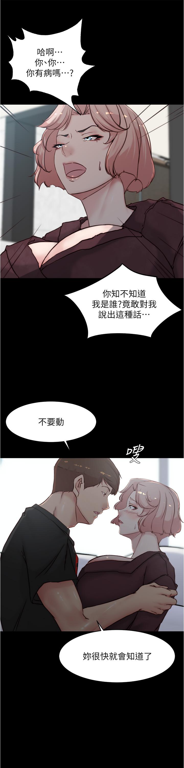 36P - 小裤裤笔记