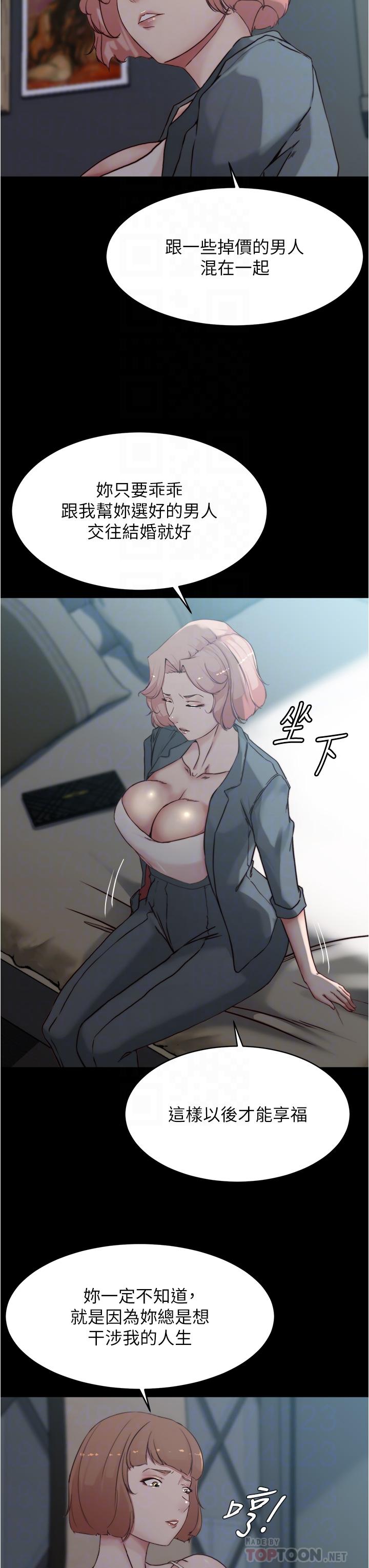 8P - 小裤裤笔记
