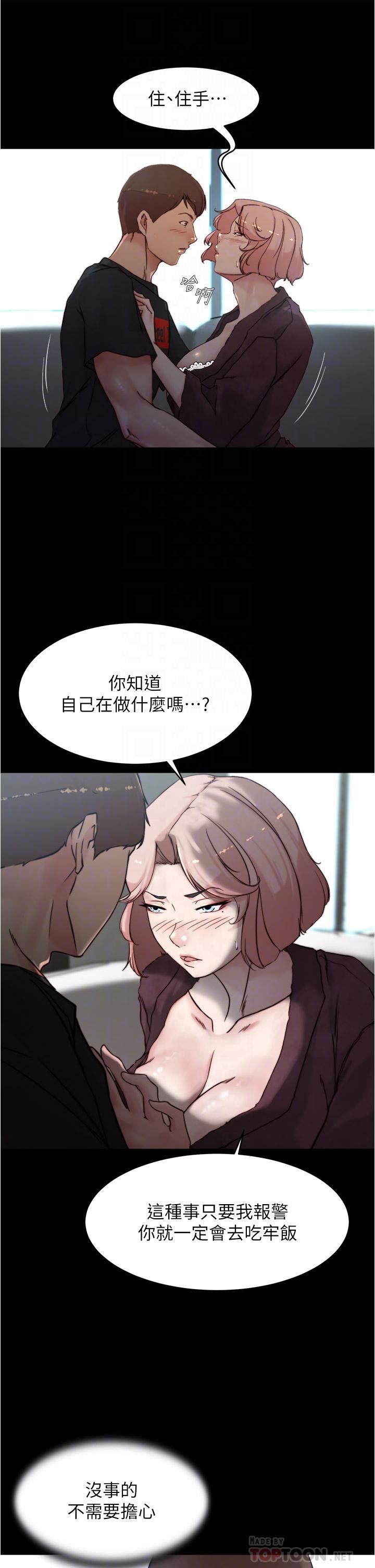 10P - 小裤裤笔记