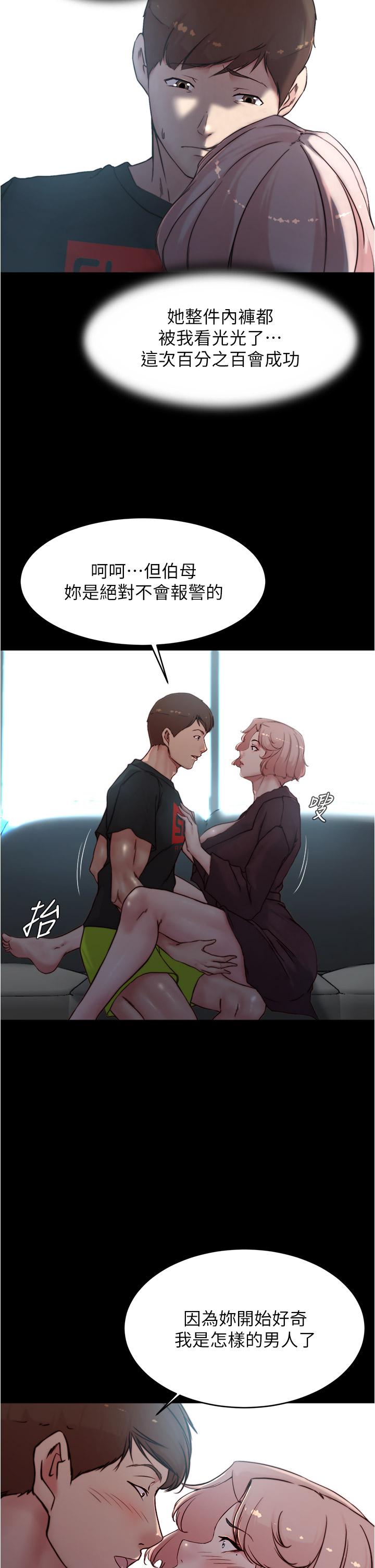 11P - 小裤裤笔记
