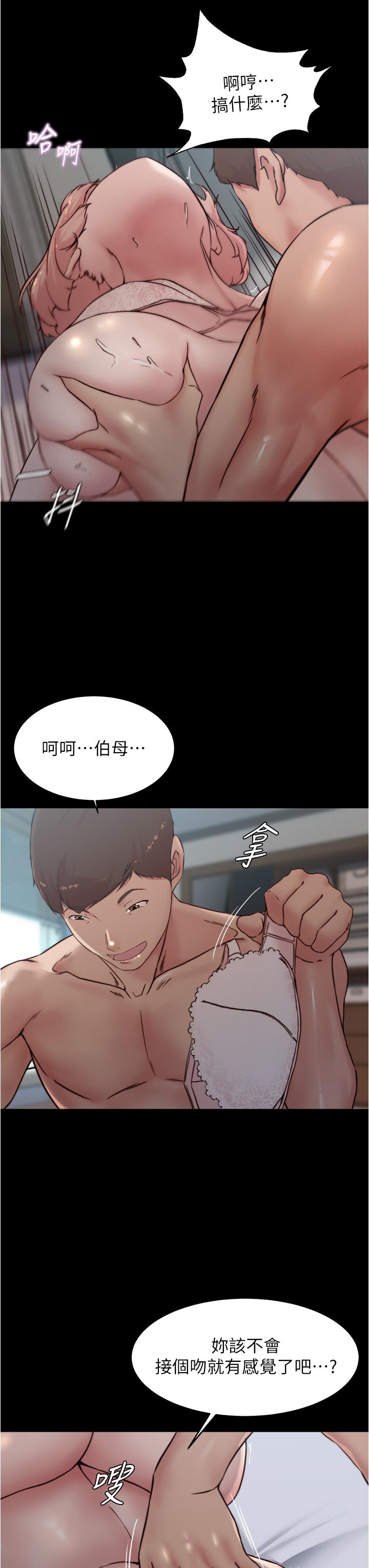 22P - 小裤裤笔记