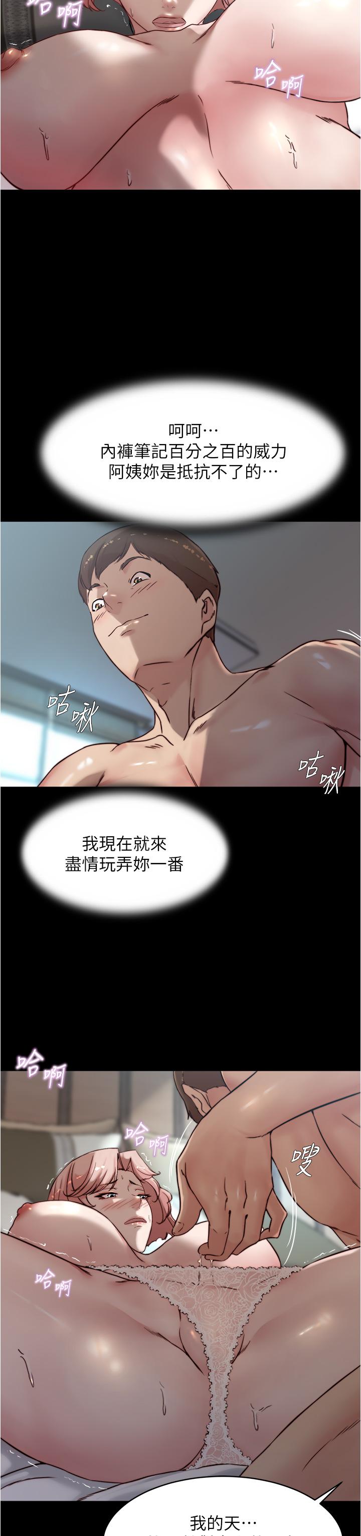 27P - 小裤裤笔记