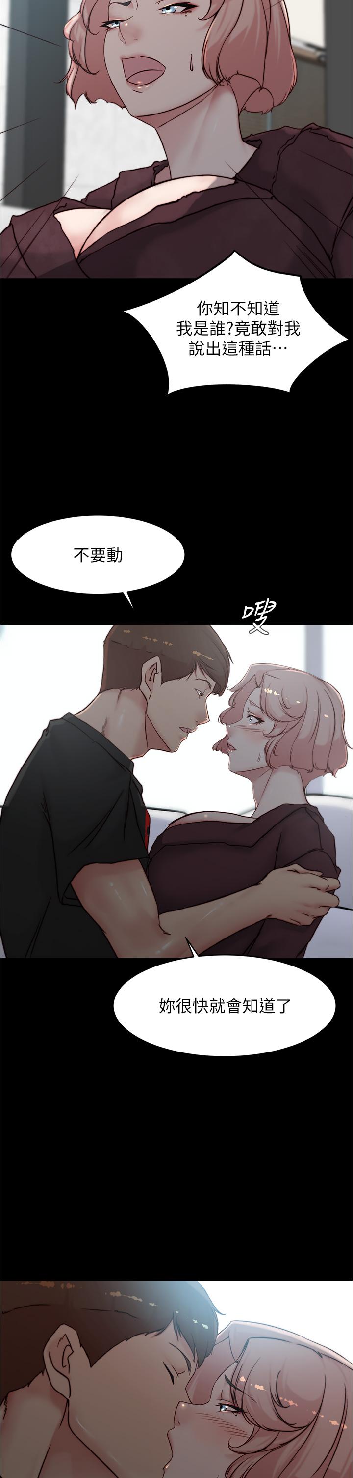 2P - 小裤裤笔记