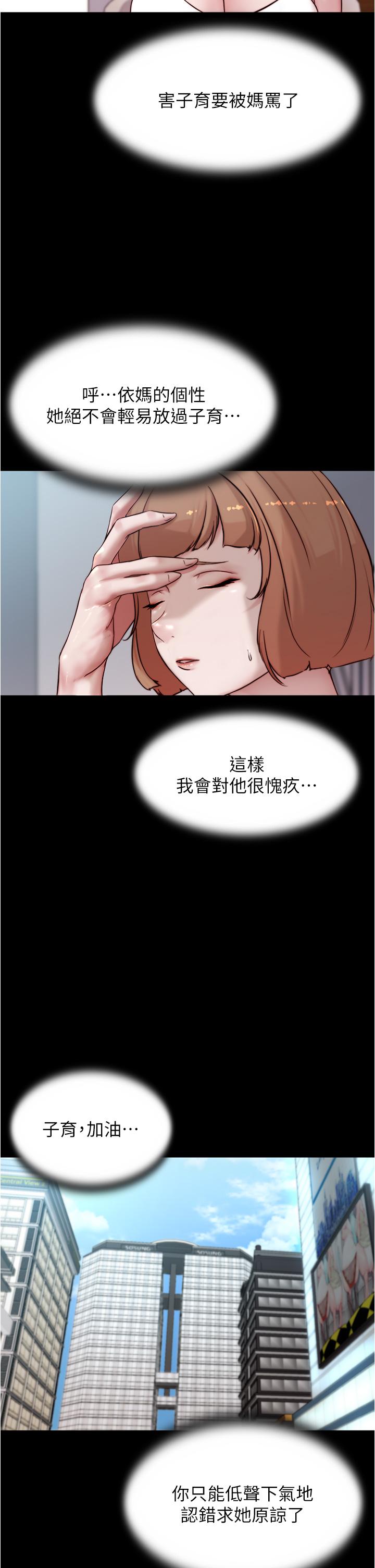7P - 小裤裤笔记