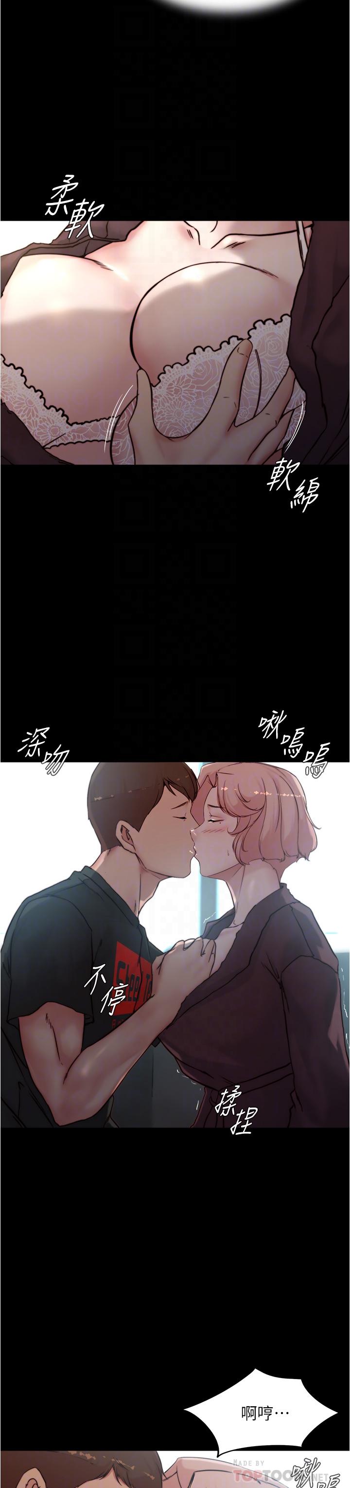 8P - 小裤裤笔记