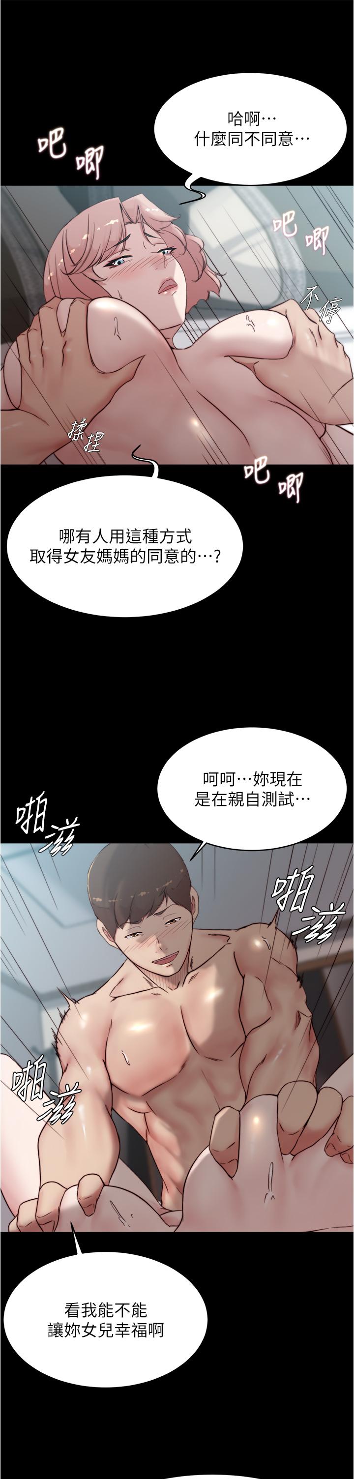11P - 小裤裤笔记