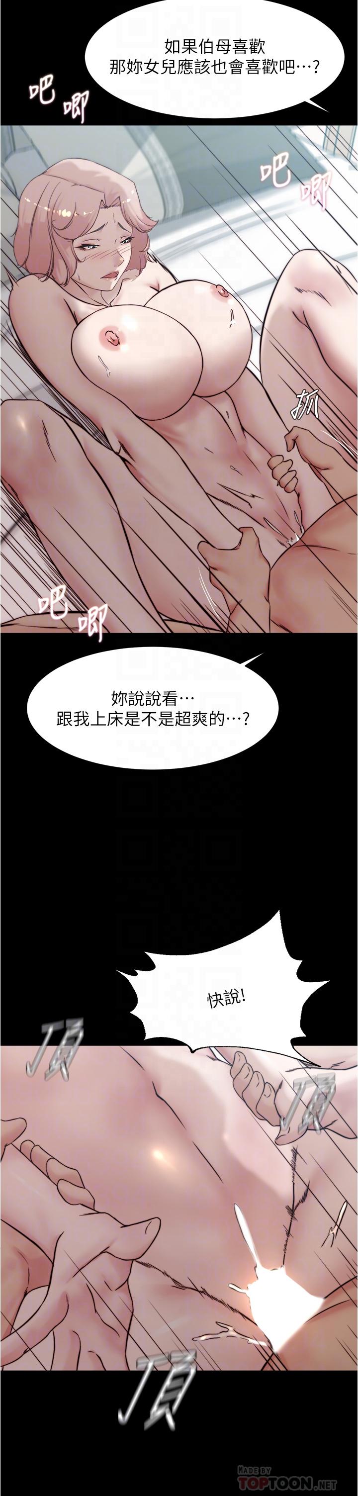 12P - 小裤裤笔记