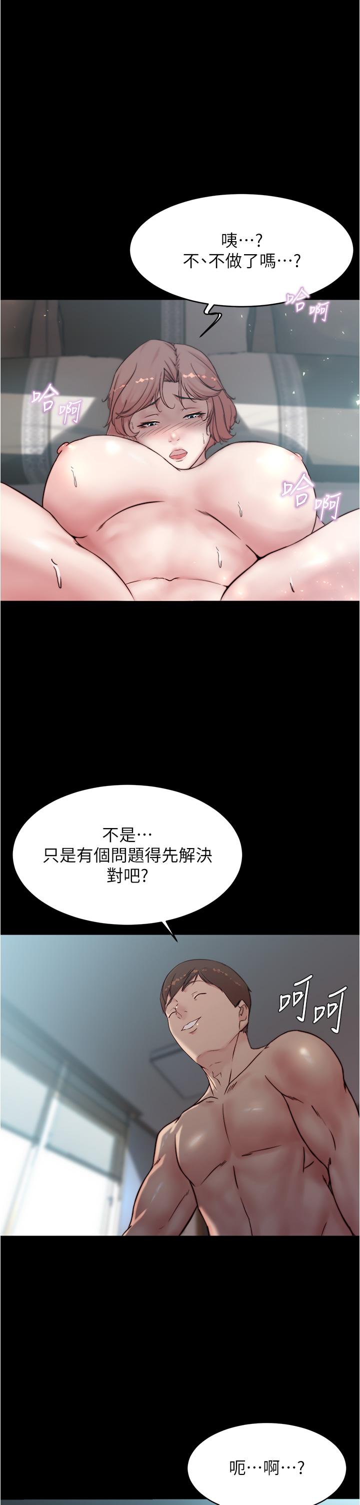 17P - 小裤裤笔记