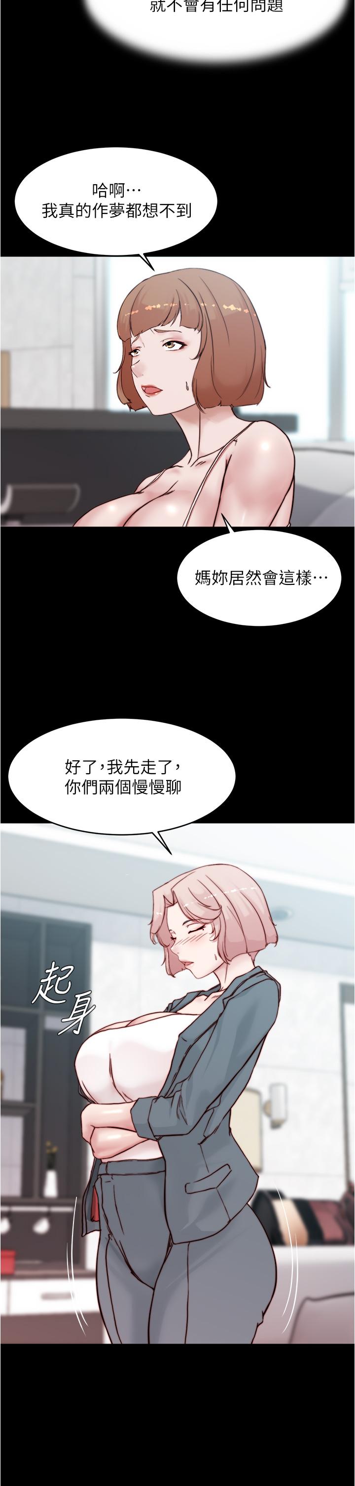 24P - 小裤裤笔记