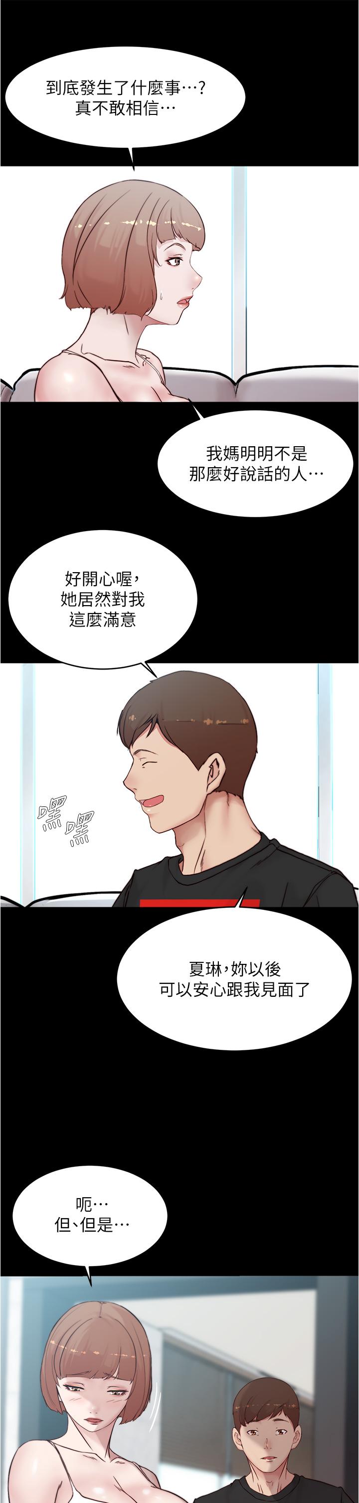 26P - 小裤裤笔记