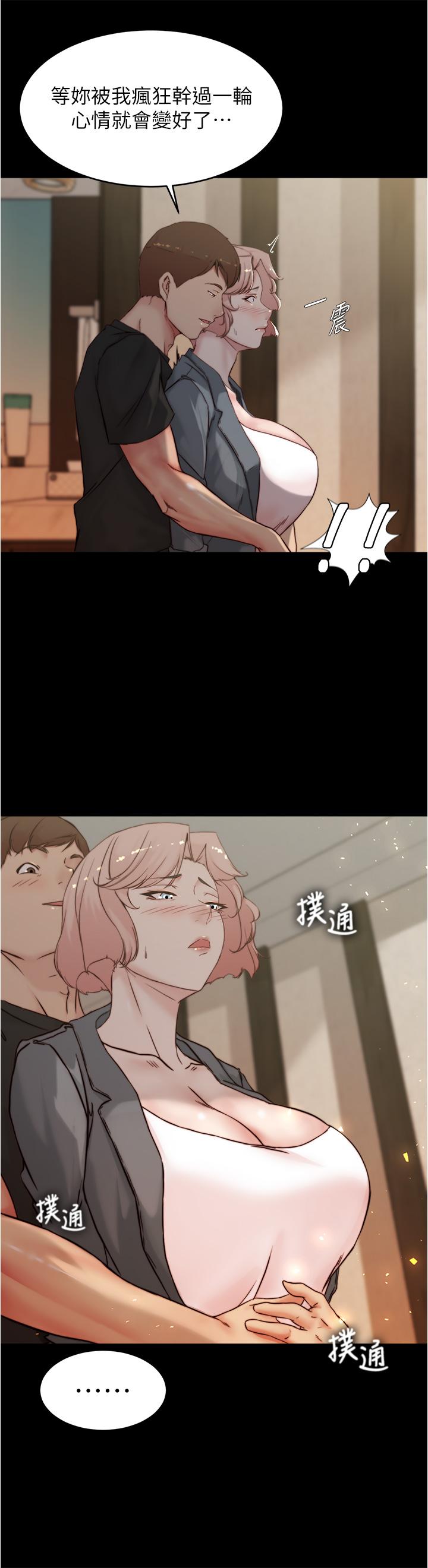 36P - 小裤裤笔记