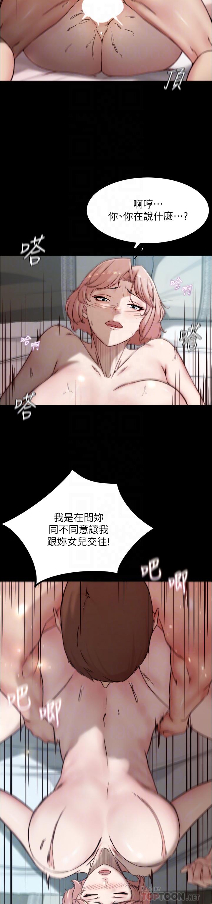 8P - 小裤裤笔记