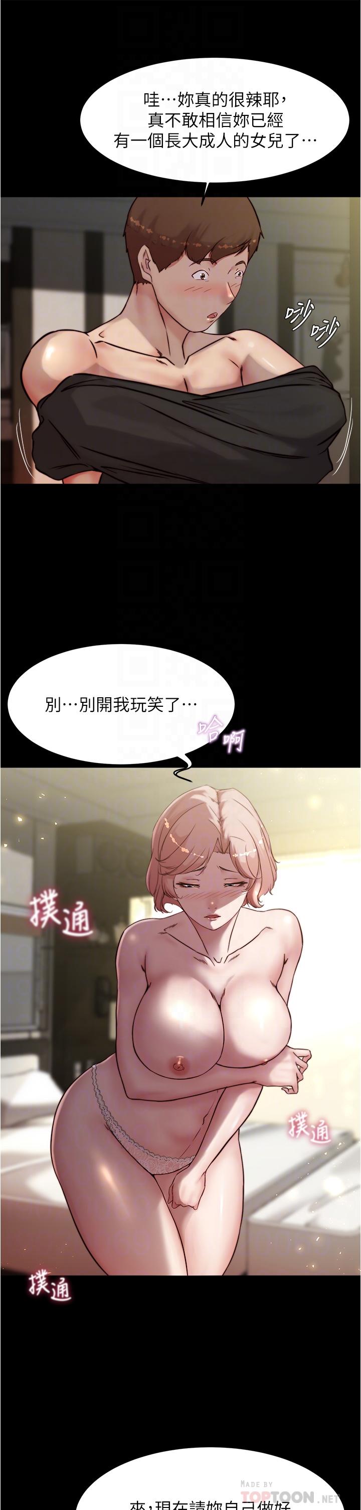 14P - 小裤裤笔记