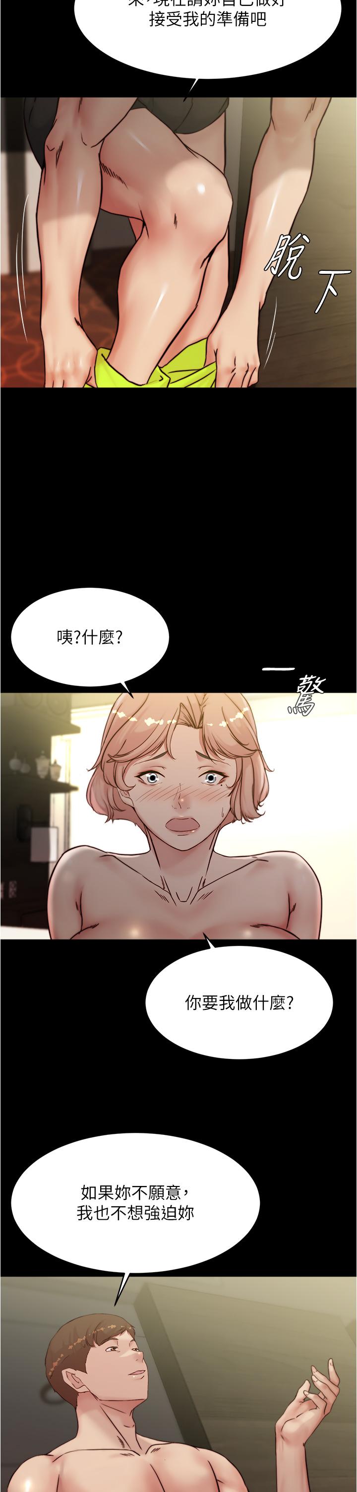 15P - 小裤裤笔记