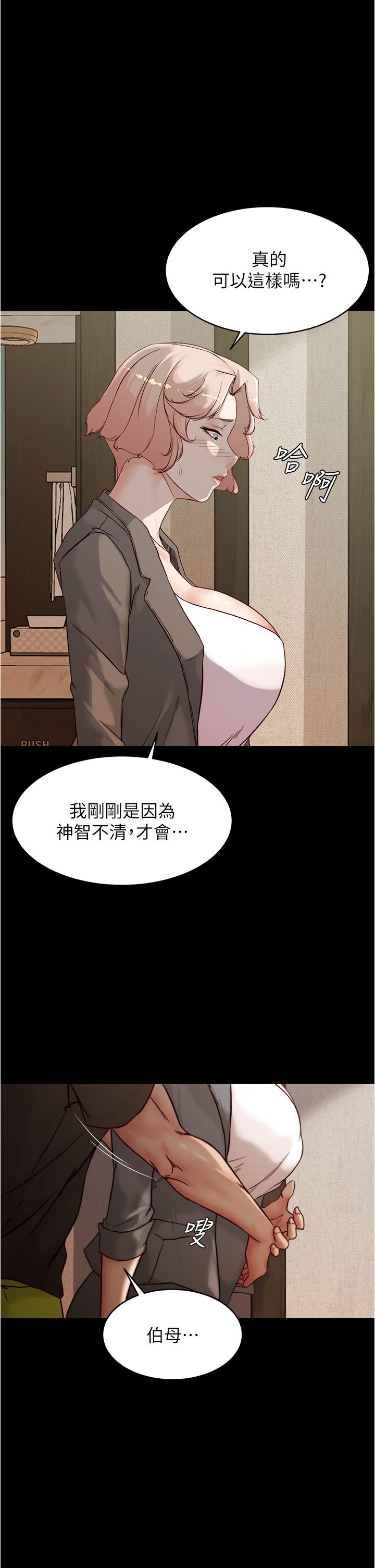 1P - 小裤裤笔记