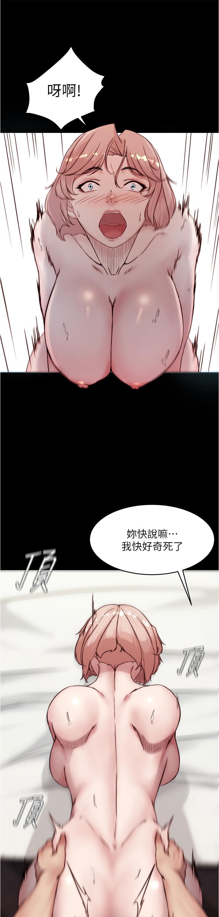 29P - 小裤裤笔记