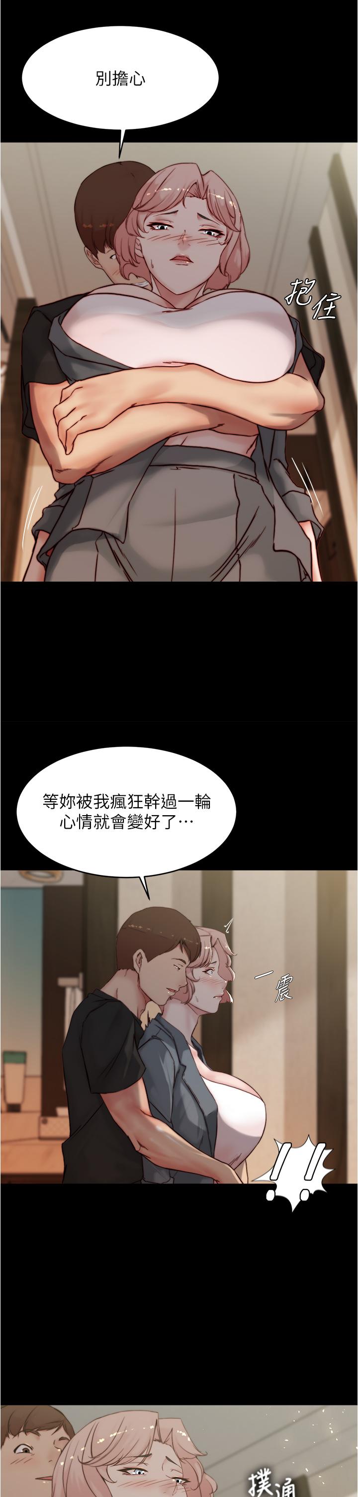 2P - 小裤裤笔记