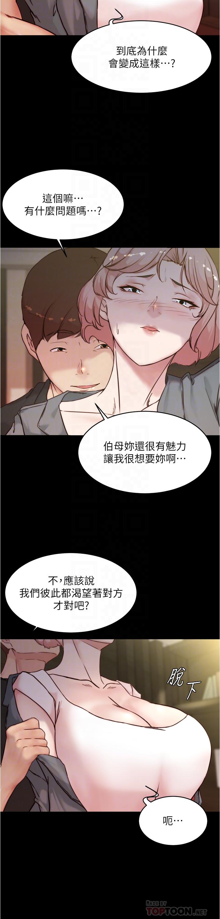 6P - 小裤裤笔记