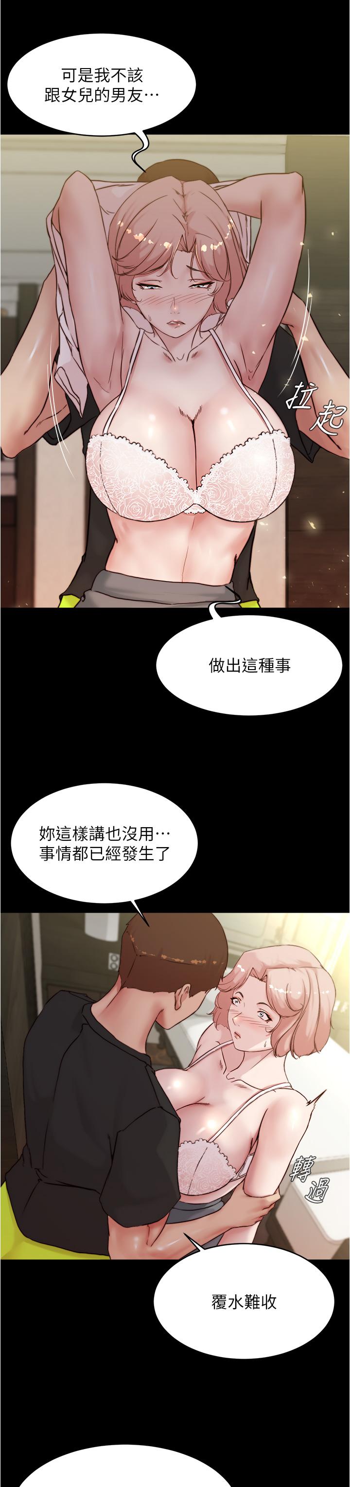 7P - 小裤裤笔记