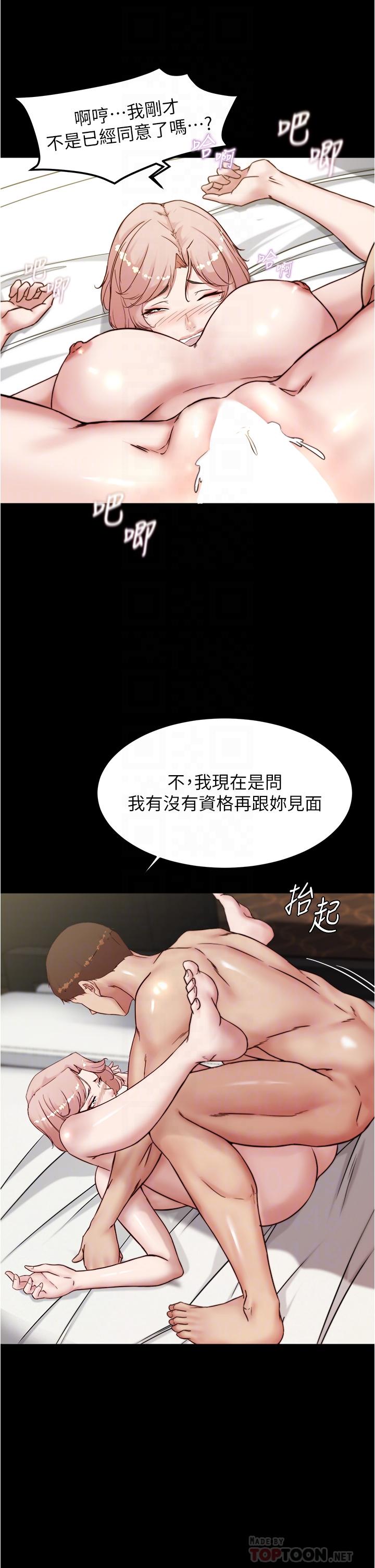 14P - 小裤裤笔记