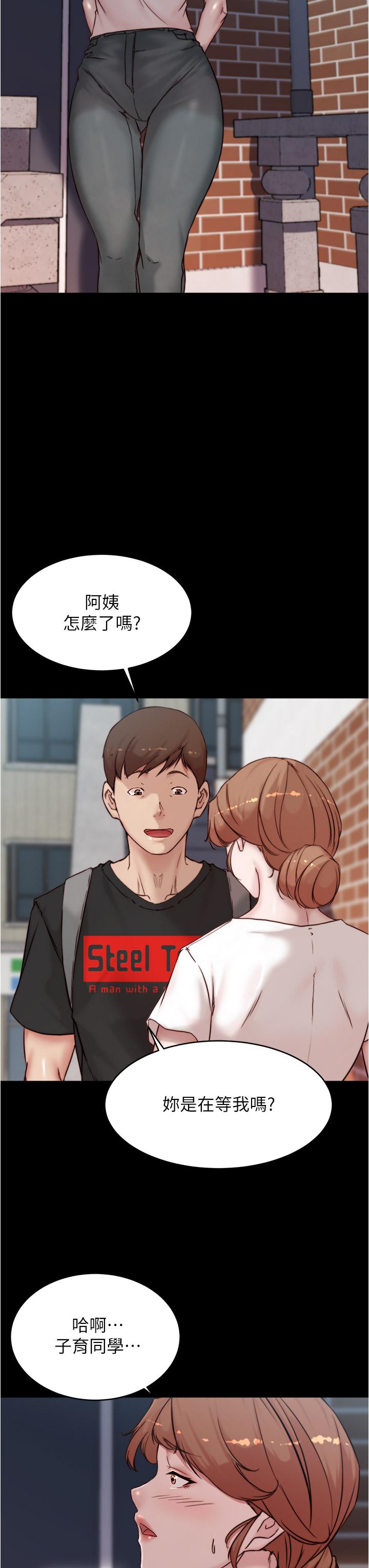33P - 小裤裤笔记