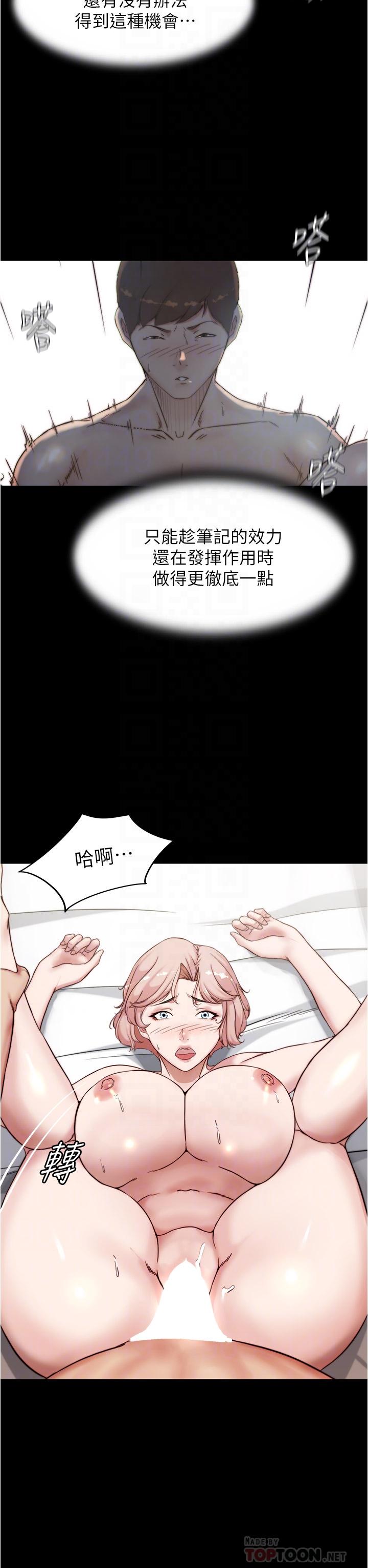 8P - 小裤裤笔记