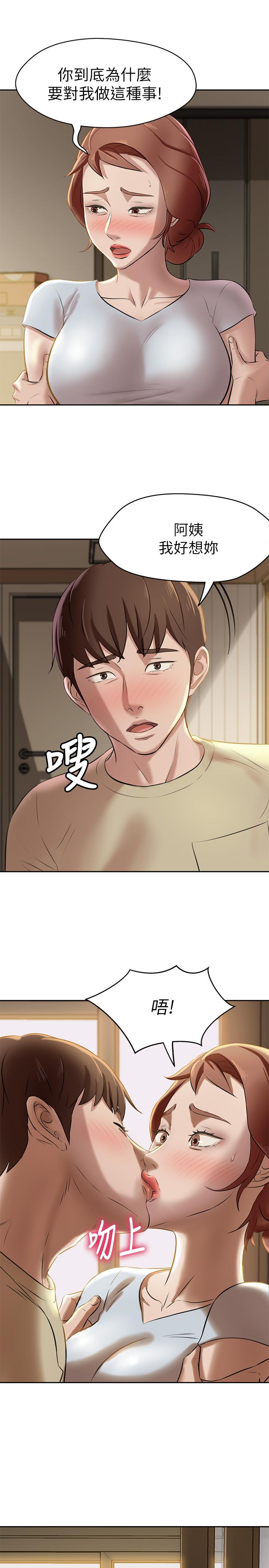 11P - 小裤裤笔记