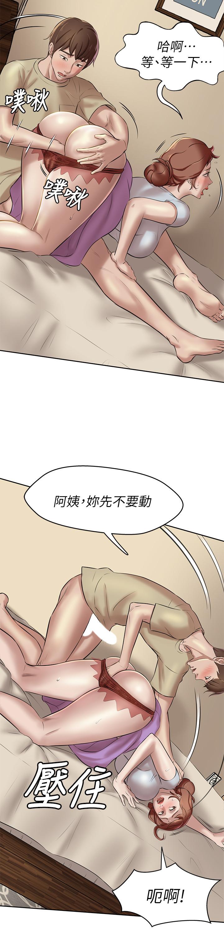 24P - 小裤裤笔记
