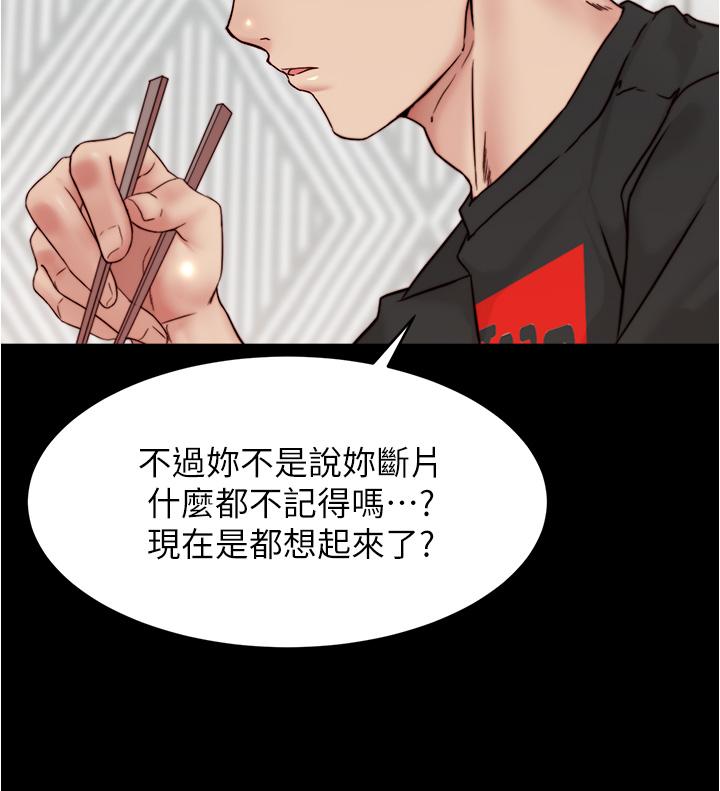 19P - 小裤裤笔记