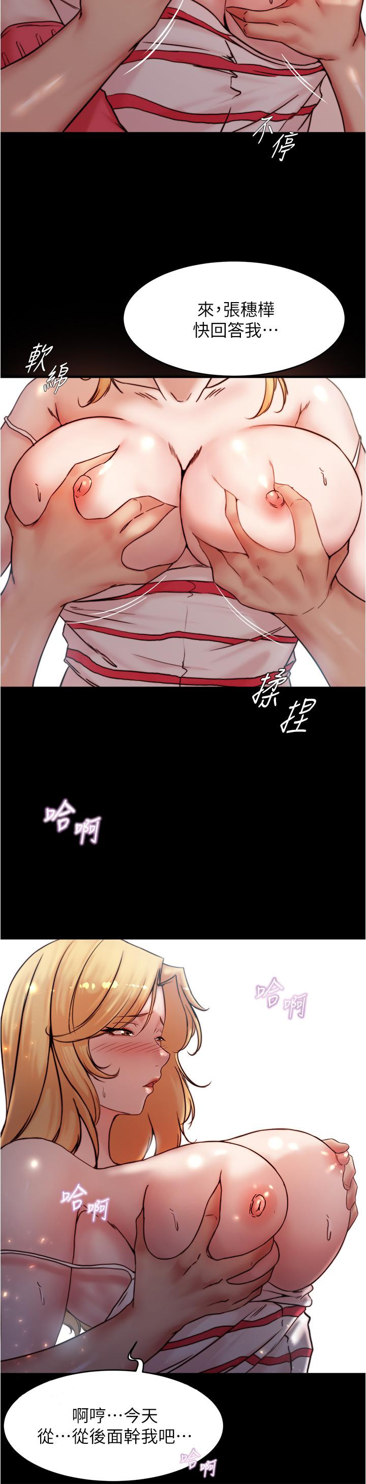 34P - 小裤裤笔记