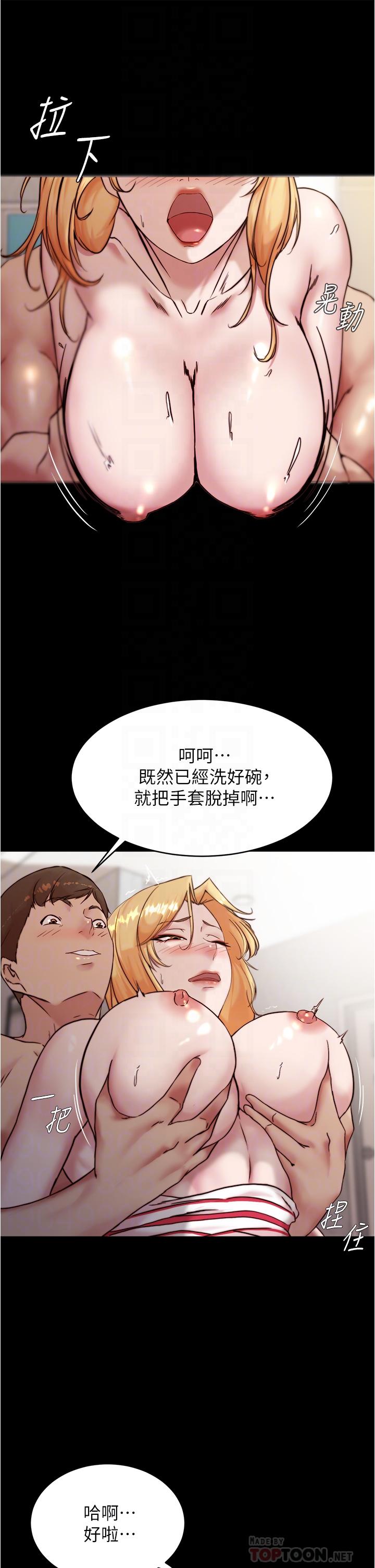 10P - 小裤裤笔记