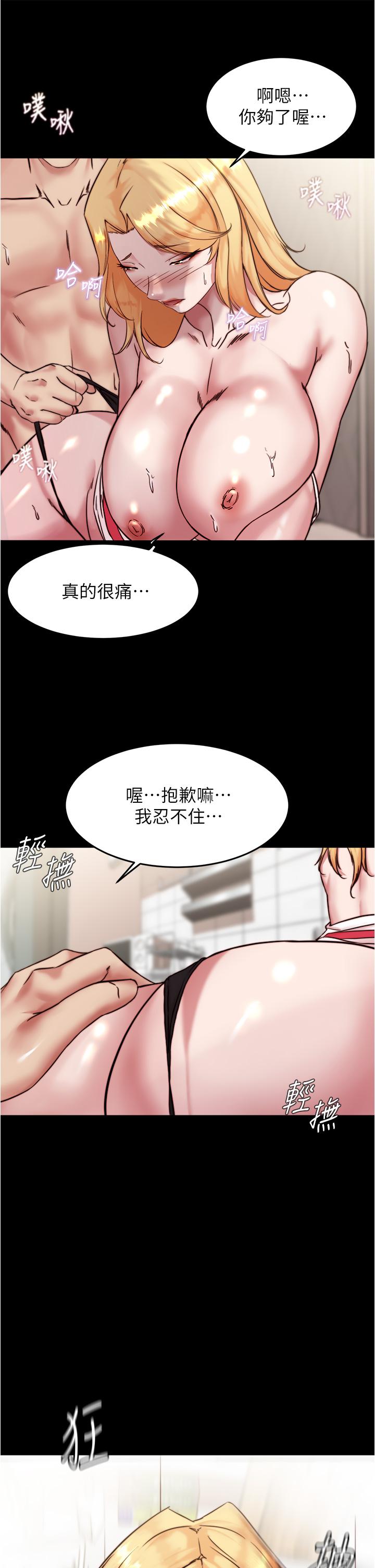 30P - 小裤裤笔记