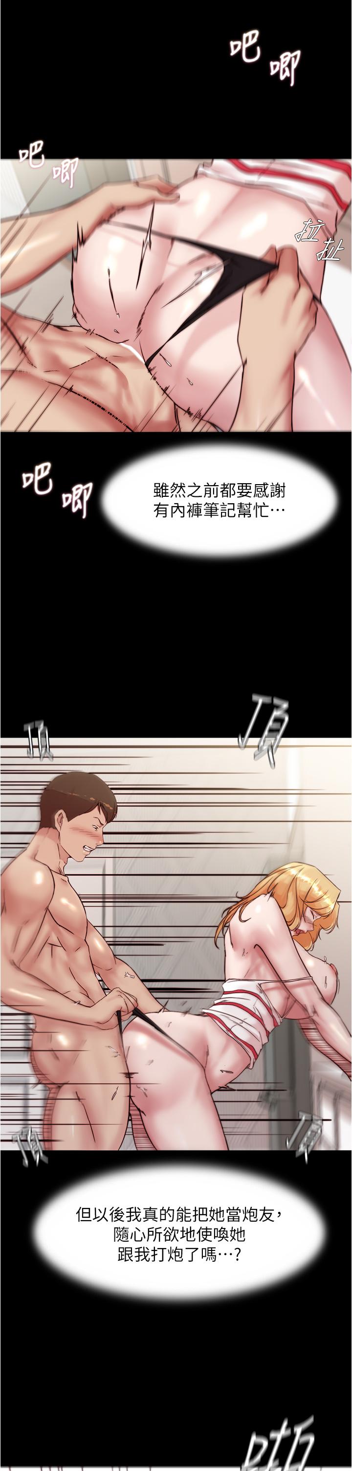 33P - 小裤裤笔记