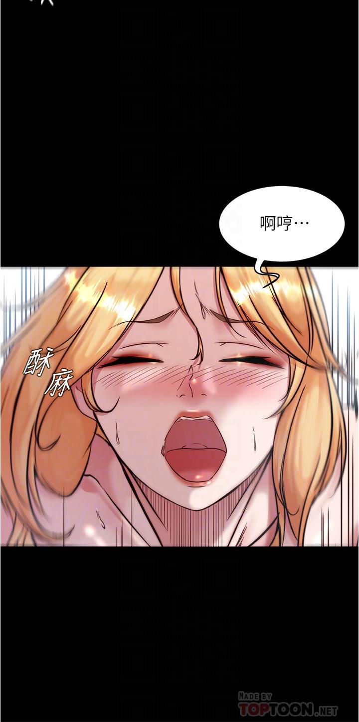 10P - 小裤裤笔记